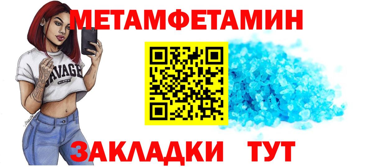 Дубна  АМФЕТАМИН  Вход с VPN  Амфетамин VHQ 