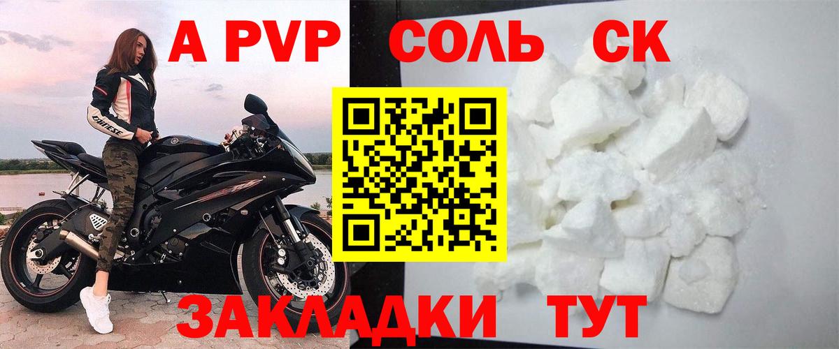 А ПВП СК КРИС Дубна