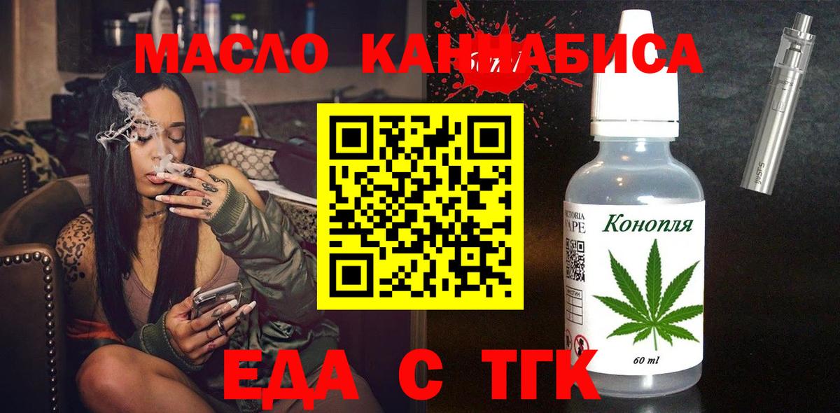 Canna-Cookies конопля  Вход с VPN  Дубна 