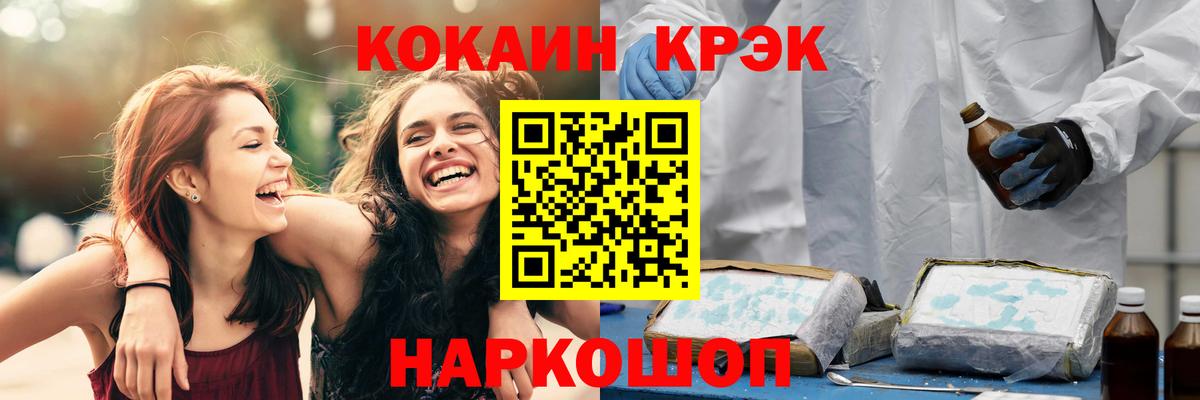 Cocaine 98%  Вход с VPN  что такое наркотик  Дубна  COCAIN Fish Scale 