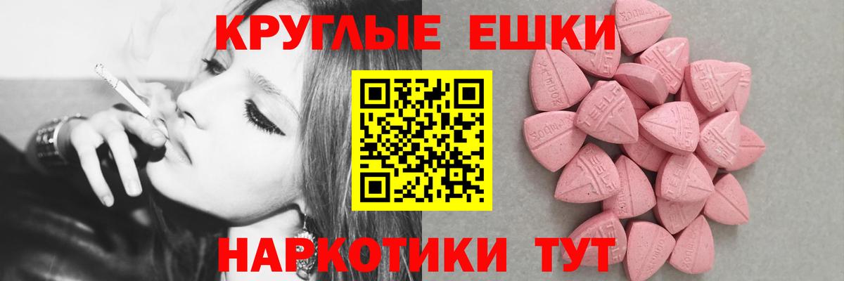 Гашиш  МЕТАМФЕТАМИН  Дубна  Вход с VPN  КОКАИН  Меф МЯУ МЯУ кристаллы 
