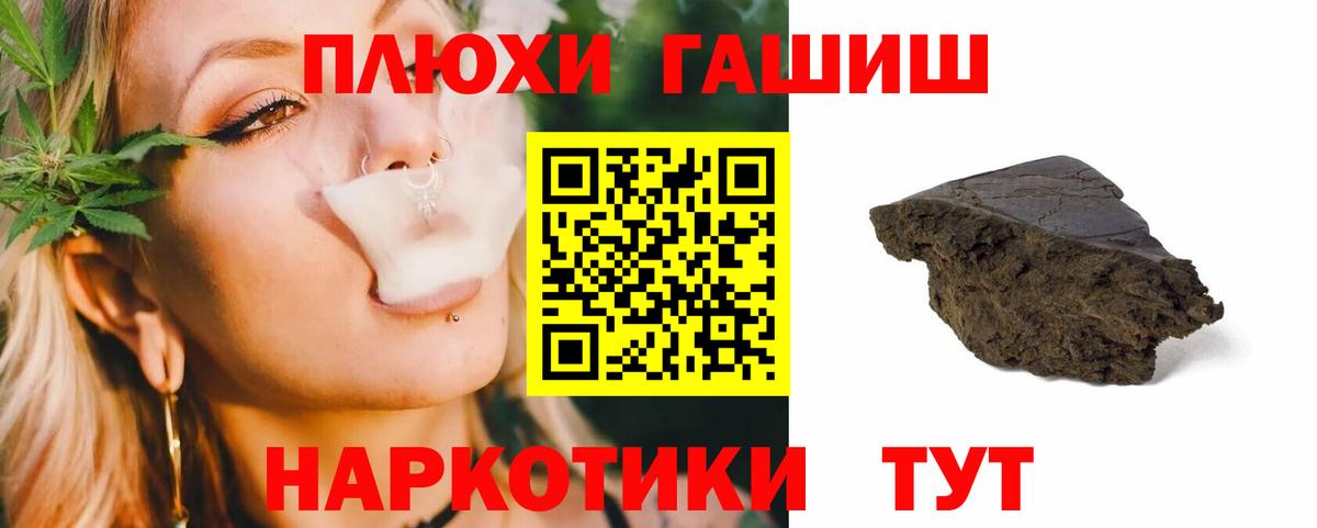 Дубна  ГАШ хэш  Гашиш AMNESIA HAZE  ГАШ  Вход с VPN 