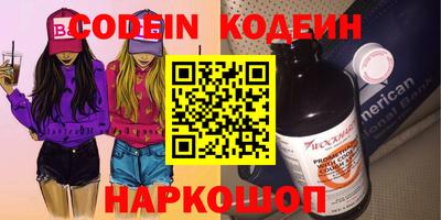 каннабис Мариинск