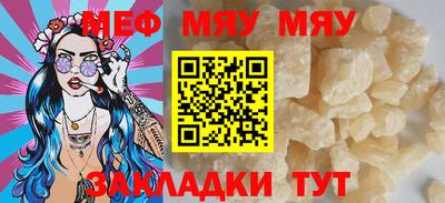 каннабис Мариинск