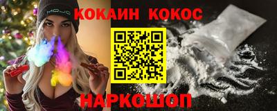 каннабис Мариинск