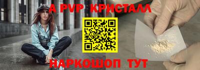 каннабис Мариинск