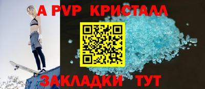 каннабис Мариинск