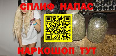 каннабис Мариинск