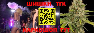 каннабис Мариинск