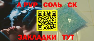каннабис Мариинск
