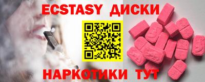 гашиш Малоярославец