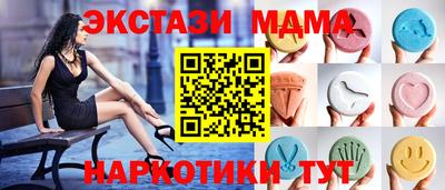 каннабис Мариинск