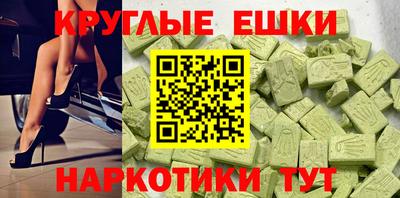 мдма Малгобек