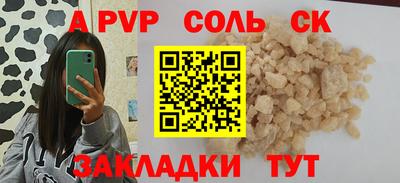 мдма Малгобек