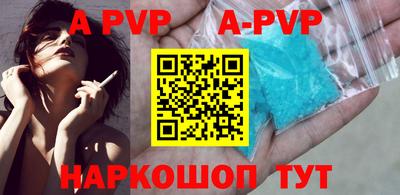 каннабис Мариинск