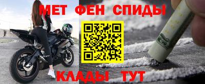 мдма Малгобек