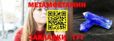 мдма Малгобек
