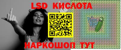 каннабис Мариинск