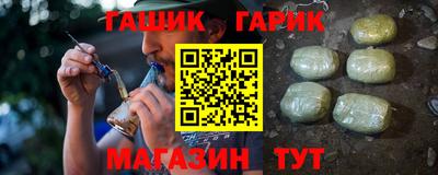 каннабис Мариинск