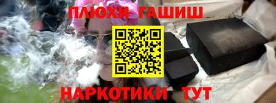 гашиш Малоярославец