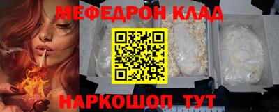 каннабис Мариинск