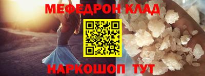 каннабис Мариинск