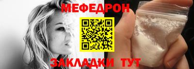 каннабис Мариинск