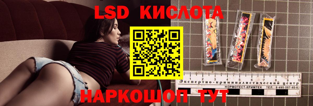 Дубна  LSD-25 экстази ecstasy  OMG   Вход с VPN  ЛСД экстази ecstasy 