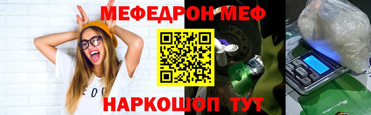 Мефедрон мяу мяу  МЯУ-МЯУ 4 MMC  omg как войти  Мефедрон  Вход с VPN  Дубна  где найти наркотики 