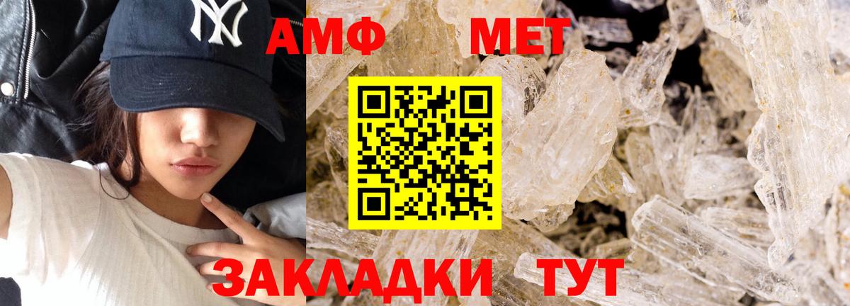 Дубна  МЕТАМФЕТАМИН мет  Вход с VPN 
