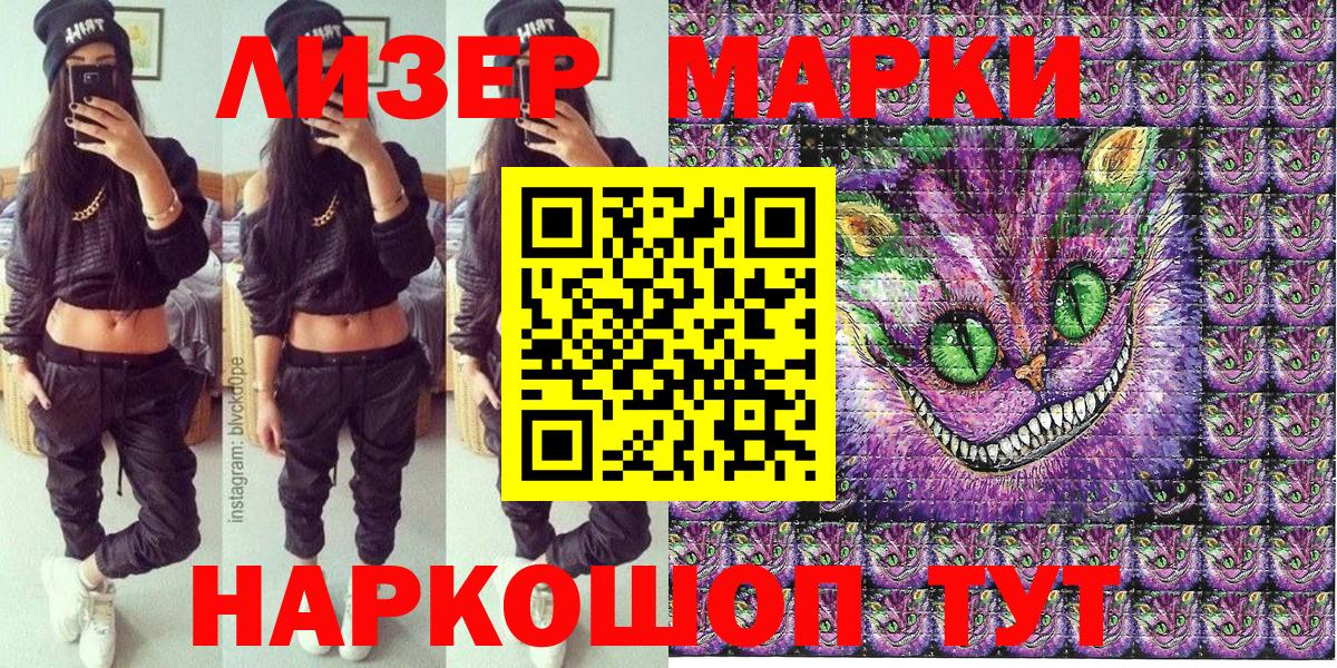 Марки N-bome 1,8мг  Марки 25I-NBOMe  Дубна  Вход с VPN 