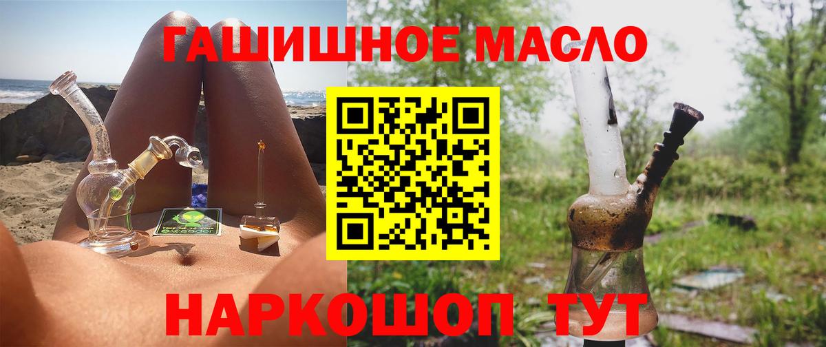 Дистиллят ТГК концентрат Дубна